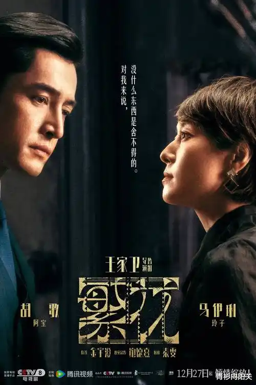 免费观看视频家庭剧潮汐之间封面